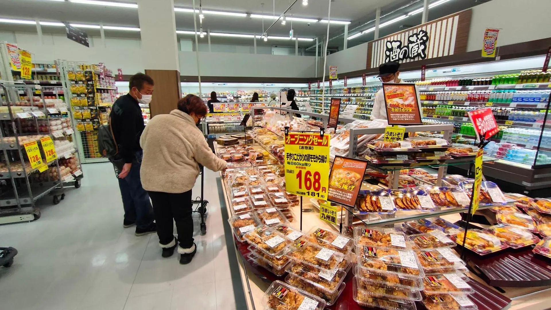 民宿知音 Osaka 0*,  Japan